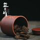 Yigongfang Zhengyi Zisha Jar Yixing Purple Clay Tibetan Tea Jar Household Pu'er Tea Awakening Tea Jar Can Hold 357g Tea Tea Jar