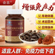 Huiji Broken Spore Powder Changbaishan Broken Ganoderma Spore Powder Capsules Spore Powder Soft Capsules 60 Capsules 1 Bottle 4 Bottles Taken for 60 Days Effective Broken Ganoderma Spore Powder Capsules/