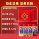 如水2025年越来越好坚果礼盒 春节高档罐装干果 送礼送客户送长辈 1390g越来越好A款