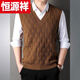 Hengyuanxiang (HYX) Men's Casual V-neck Solid Color Sheep Sweater Vest Autumn and Winter New Sleeveless Waistcoat Thickened Warm Knitted Vest High-end Brand Special Offer Off Code Dark Gray-丶V Neck Twist Design-Autumn and Winter High-end Brand Special Offer Off Code XL 110-125Jin Jin is equal to 0.5 kg