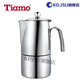 
ZQ2023 new tiamo coffee pot Tiamo moka pot household coffee pot stainless steel coffee pot HA15686 people serving about 300ml