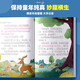 【正版授权-自营】[注音版] 小鹿斑比 国际获奖小说 名著阅读 注音彩绘版小学生课外书**儿童文学系列课外阅读书籍97875318**731