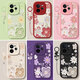 QiAnsheng Realme GT7Pro Case de teléfono móvil Realme nuevo GT7 Pro Caso protectora RMX5010 Silicona Soft Shell Gt Gt All inclusive 7Pro Anti -Fall Case linda Girl [Flor de pintura al óleo - Polvo de arena] Enviar el anillo colgante Realme Realme GT7Pro