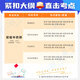 
Junior Chinese Medicine Pharmacist Examination Textbook 2025 Question Bank Previous Years Real Question Paper Online Class Video Human Health Edition Health Qualification Materials Medicine Junior Intermediate Traditional Chinese Medicine Pharmacist Supervisor Pharmacist Man Health Edition Runde 2023 Junior Chinese Medicine Pharmacist Code-202-13564 Tips Including Chapter Practice + Past Years Real Questions + Mock Test Paper +