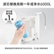 Panasonic imported electrolytic machine household direct drink hydrogen-rich water weak alkaline water purifier alkaline water TK-AS30 filter element direct water dispenser TK-AS30 (transformer)
