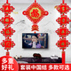 
Chinese knot pendant living room large size Fu characters double-faced couplet TV wall decoration housewarming Spring Festival wedding festive decoration TV background wall entrance door festive wall hanging opening gift medium size five blessing door hanging ear (single)