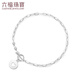 Lukfook Jewelry Platinum 950 Love Circle OT Buckle Platinum Bracelet for Gift Price L04TBPB0014 5.02g (including labor cost 462 yuan)