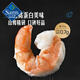 Member s Mark Raw frozen large shrimps imported from Thailand 908g (contains about 31-40 shrimps per pound)