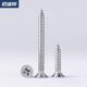 304 Cabeza de acero inoxidable Cabezal Autopetas de la cabeza Autodelada Atrástica Cabeza plana Autodelada Tornillo de madera Dry Wall Nail GB846 M3.5*35 [50 Píldoras]