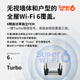 普联（TP-LINK）飞流5480 WiFi6游戏路由 AX5400双频千兆无线路由器 Mesh组网易展Turbo版 2.5G自定义端口 XDR5480