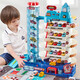 Aozhijia Juguetes para niños de 3 a 6 años Aventura de autos estacionamiento de automóviles Building Boy Boy Birthday Gift