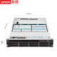 Lenovo server host SR588 HR650X WR3220 G2 rack-mounted 2U chassis dual-channel Xeon GPU deep learning virtualization database 1 3204丨6 cores 1.9G 8G丨1 256G hard drive