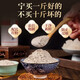 同仁堂青盐附子刷牙粉倪海厦炮附刷牙粉牙膏固齿粉青盐刷牙粉牙渍牙周