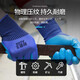 10 paires de gants de protection contre le travail à la colle jiemanguo, plus en caoutchouc épaissi en caoutchouc semi-great à froid, à l'épreuve duin, résistant au glissement, résistant à l'usure et à l'éclosion d'eau sur le chantier de construction MZ-300 A688 USE-RESSISTANT King 12 Payments