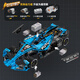 CaDA FE electric formula racing building block assembly toy boy assembly adult difficult children simulation model with motor remote control version 1667 particles