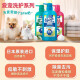 LION Lion Pet Shower Gel Japan imported LION pet bath cleaning supplies low irritation bath foam foam shampoo baby soap fragrance puppies and cats 230ml