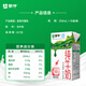 Mengniu whole milk pure milk 250ml*16 boxes, milk gift box, e-commerce customization, August in some areas