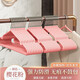 Xuanshitang 50-piece clothes hanger, traceless non-slip clothes drying rack, student dormitory clothes support clothes rack, pink, non-slip, non-bulging bag, 10-piece package