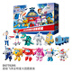 Audi Double Diamond (AULDEY) Super Wings Family Reunion Complete Set of 12 Transforming Robot Gift Box Children's Toy Birthday Gift