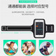 Huizhou Führen Sie Mobiltelefon ARM-Bag Sport Handy Arm ART-Tasche im Freien Fahrradnacht mit 7,5 Zoll 5,5 Mobiltelefon wasserdicht und schweißsicher, atmungsaktives Schutzhülle Apple Huawei Xiaomi Universal [Large Armbeutel] Universal Mobiltelefone unter 7,5 Zoll