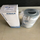 Фильтр pall Filter HC9901FKP39H HC8400FUP16Z UE319AZ20H UE319 UE619AS40H