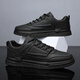 Changxiang Huili men's shoes new leather sports and casual shoes Korean version versatile thick sole spring and summer low-top youth black shoes men YJ-1105 black 39