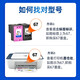 娜塔莉惠普47墨盒适用HP DeskJet 4877 4828 4829 4825 4826 打印机墨水盒 Ultra4800大容量黑彩套装1200页不可加墨