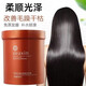
Zhixin Zero Degree Cold Base Silky Smooth Smooth Hair Mask Free Steaming Film Baking Paste Hair Care Spa Conditioner 880ml