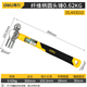 Deli (deli) round-head hammer fiber handle professional-grade small hammer hammer household hardware tools installation hammer percussion hammer large hammer round-head hammer fiber handle hammer surface (30mm)