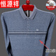 Hengyuanxiang Herren Pure Cotton Long-Ärmeln T-Shirt Spring und Herbst Real Pocket Revers im mittleren Alter im mittleren Alter, dünner Polo Paul Hemd Vaters Herbstkleidung T9901-Green 165/M [Vorschlag 95-115jin [Jin gleich 0,5 kg]]