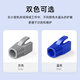 山泽（SAMZHE）水晶头保护套 内径8.0mm 50个装 七类7类网线RJ45电脑网络护套 蓝色 HT701
