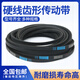 三角带橡胶齿形皮带XPB2000/5VX790-XPB3440/5VX1355工业传动皮带 XPB2000/5VX790