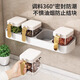 Youqin seasoning box home kitchen high-end seasoning bottle jar storage rack wall-mounted sealed seasoning combination set storage