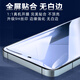 Smorss【3片装】适用小米14钢化膜Xiaomi 14手机膜全屏覆盖高清防摔淡指纹手机保护贴膜
