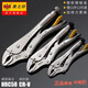 
Eagle Seal Dali Pliers Manual Clamps Fixed Pressure Pliers Quick Clamps Fixed Clamps Industrial Grade Japanese Dali Pliers 1 Tin Tip Tin Tin Tin Tin 11301