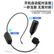 SAST head-mounted wireless microphone, U-segment frequency adjustable microphone, teaching guide, wireless headset, earmiao, little bee loudspeaker, wireless head-mounted one, one