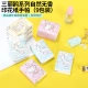 Small bag of paper towels for children to go to school famous product Sanrio natural fragrance-free dreamy printing paper handkerchief miniso cute cinnamon dog small bag of paper towels