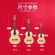 Red cotton (kapok) guitar classic beginners for boys and girls nylon strings 39-inch C41 red pine veneer