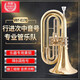未诺（WEINUO）未诺 行进次中音号 铜管乐器降b调 大号低音抱号行进乐队专用