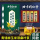 
Beijing Tongrentang [official direct store flagship] Beijing Tongrentang green money willow corn squid mulberry leaves camellia herbal tea hawthorn bitter buckwheat [Beijing Tongrentang authentic] 3 boxes [2 get 1 free] Most people choose