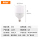 Foshan Lighting (FSL) LED energy-saving bulb T120 cylindrical bulb 40W white light 6500k large screw mouth E27 high-power property commercial factory lighting