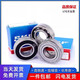 SKF瑞典原装高速深沟球轴承6220 6222 6224 6226 6228 2RS 2Z SKF-62212RS胶封