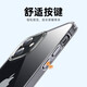 亿色（ESR）适用苹果12/12 Pro手机壳 iPhone12/12 Pro保护套透明全包防摔硅胶软壳超薄通用潮款 零感-剔透白