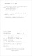 车尔尼25首钢琴小手练习曲（作品748）