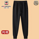 AEMAPE Apple Men's Casual Pants Autumn Thick Cotton Leggings Sweatpants Solid Color Loose Winter Thickened Velvet Men's Pants Black Leggings - Spring and Autumn Single Style 3XL Recommended 160-180Jin Jin is equal to 0.5 kg