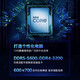 英特尔酷睿12/13/14代CPU处理器i3 i5 i7 i9全系列12600kf全新盒装 i7-13790F【盒装 联保五年】 LGA1700针脚