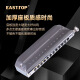 东方鼎（EAST TOP）EASTTOP演奏者12孔48音半音阶口琴铝格灰色EMP-12