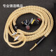 AcroLINK MMCX4.4 balanced headphone cable sterling silver gold plated Shure 846 英语 64AUDIO upgrade cable MMCX pin 3.5 mobile phone universal plug straight head