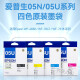 
Epson Ink Cartridge WF4838 Original Ink WF-7318 Black 05N Ink WF7848 Printer T05U Ink Cartridge T05U1 Black [WF4838/1200 Page]