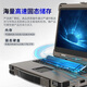 Control de Huazhixin Control de Huazhixin [laptop de refuerzo de tres a prueba] de 15,6 pulgadas de refuerzo militar portátiles de la computadora de trabajo industrial servidor de trabajo de trabajo nacional portátil portátil todo en uno kaiyang-ky1549 [15.6 pulgadas] refuerzo de la computadora portátil Feiteng D-2000/16G/1TB doméstico doméstico doméstico doméstico